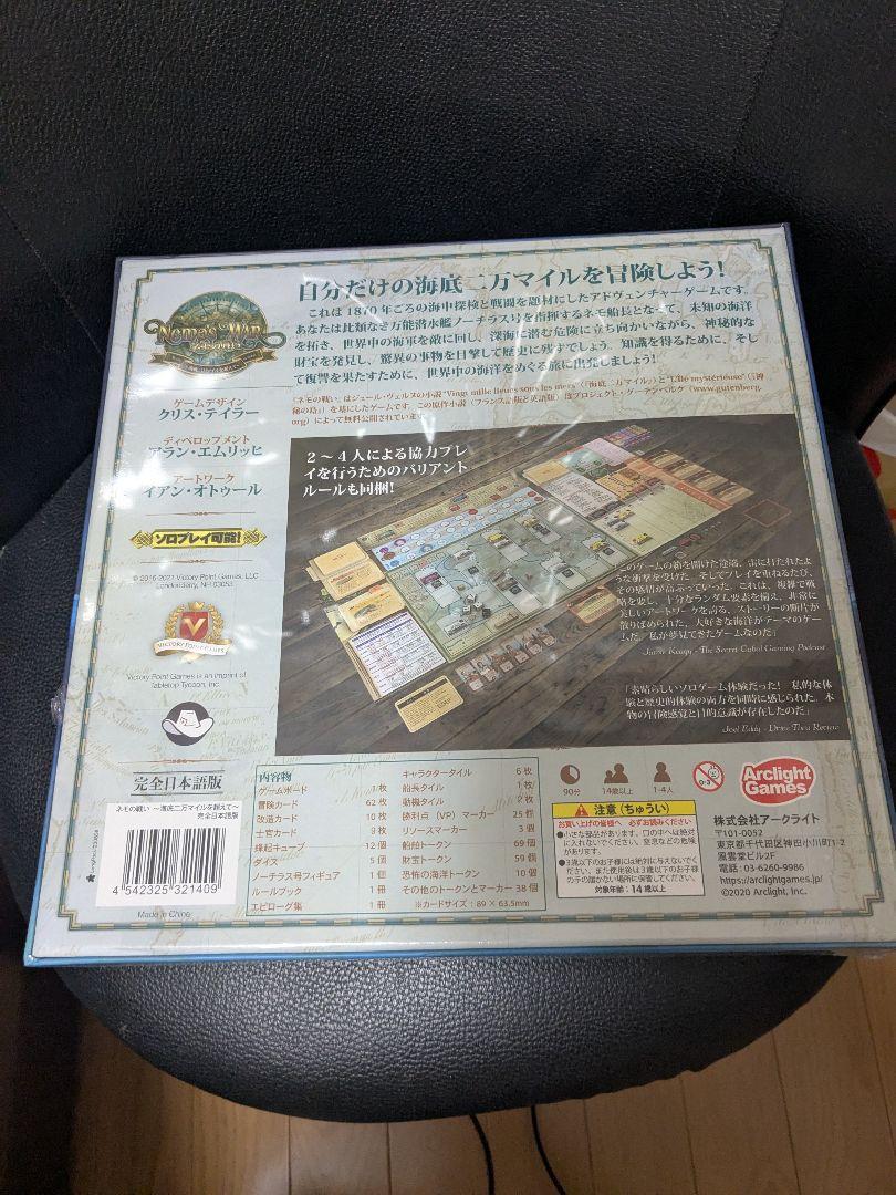 日本語版