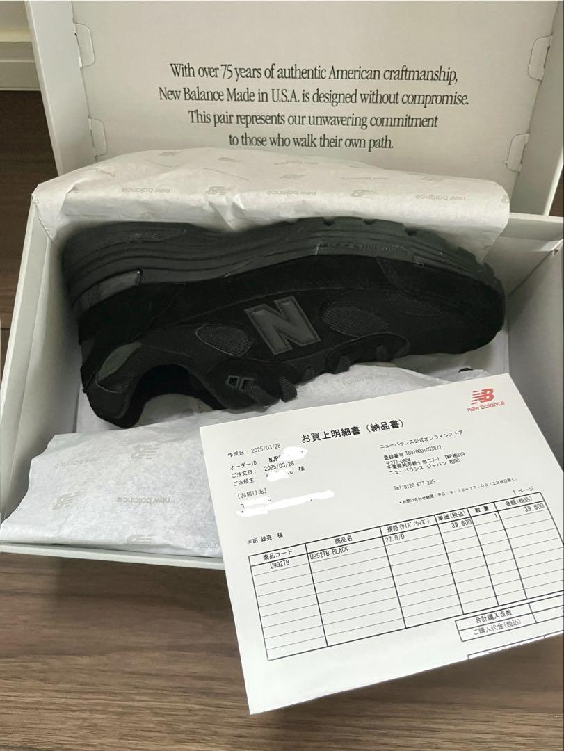 NEW BALANCE U 992 TB トリプルブラック 27
