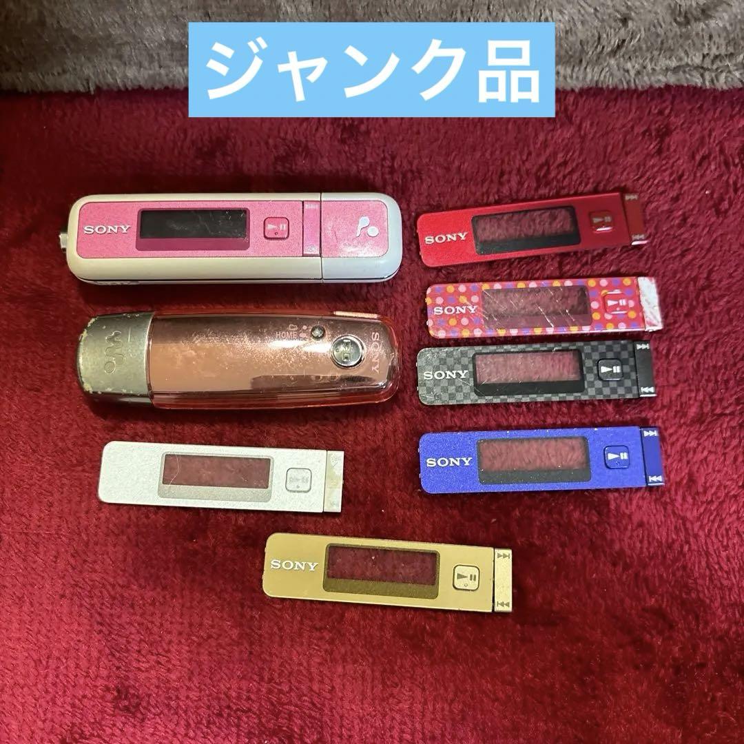 SONY - ウォークマン 2台セットの通販 by cherrymountain's shop