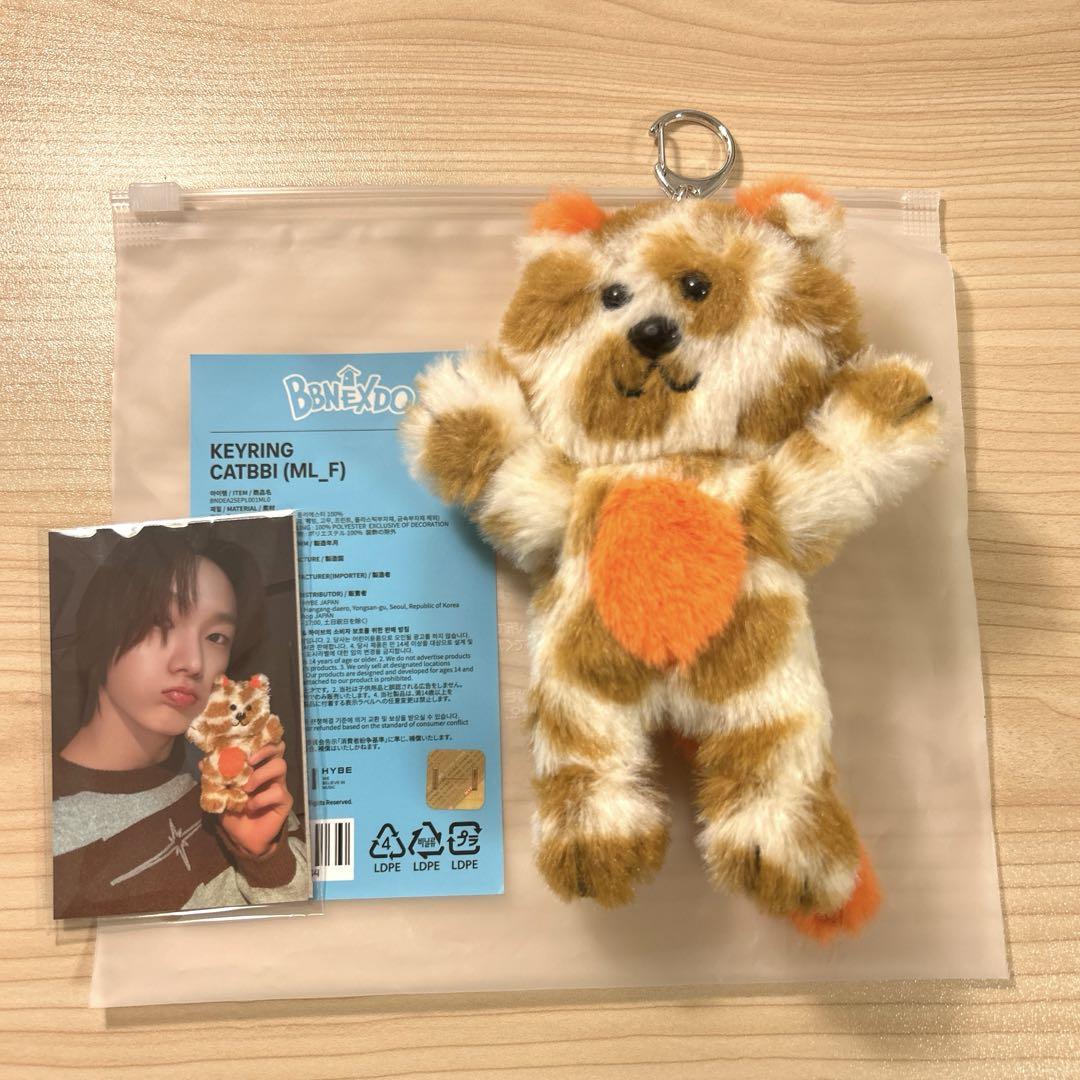 BBNEXDO プネクド CATBBI ケッピー KEYRING