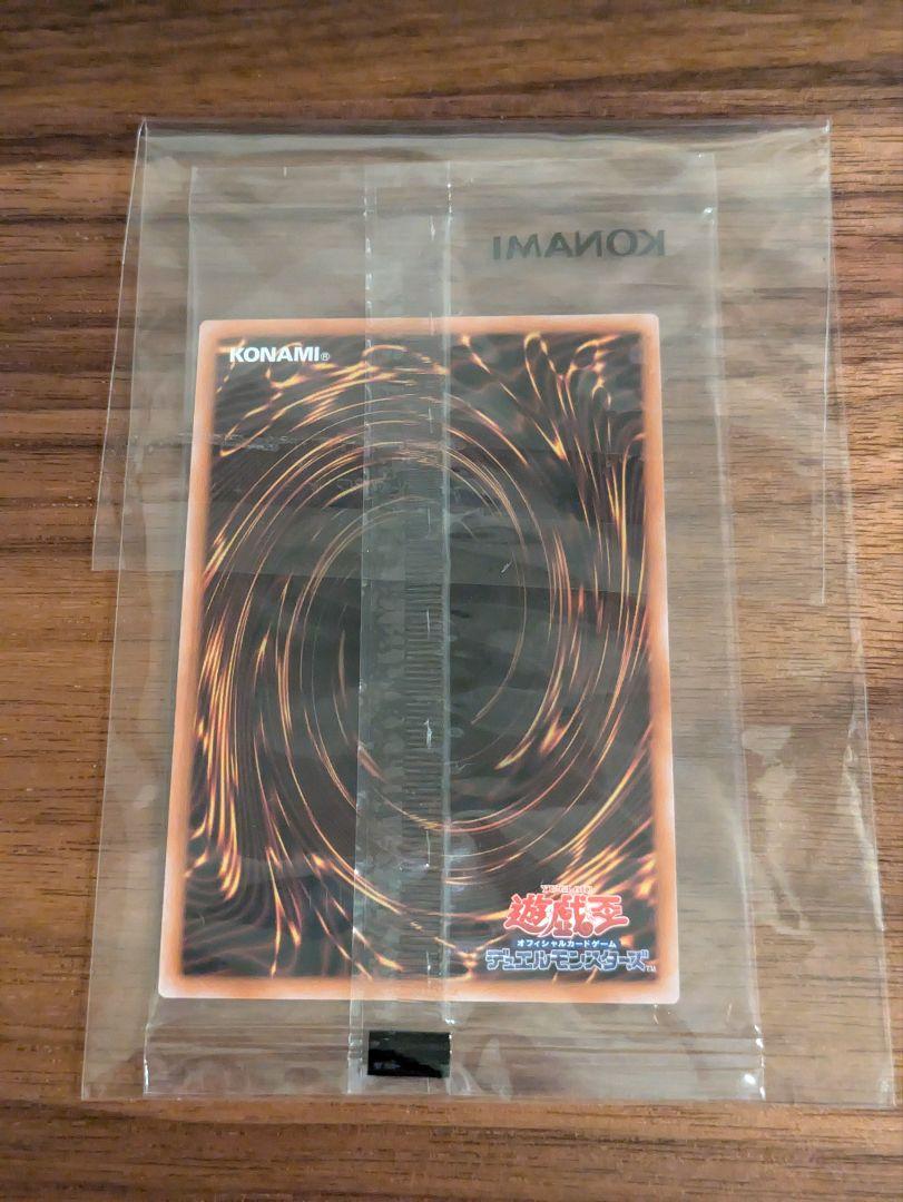 熱販売 プリズマ 聖なる魔術師 遊戯王 即日発送 メルカリ - 遊戯王OCG デュエルモンスターズ