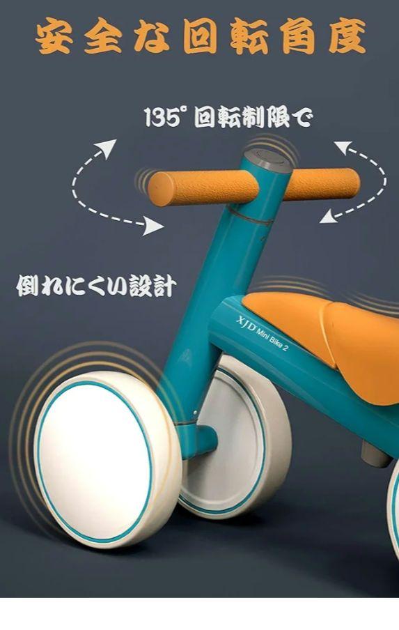 (イエロー）XJD 三輪車 10ヶ月-3歳 Mini Bike チャレンジバイク