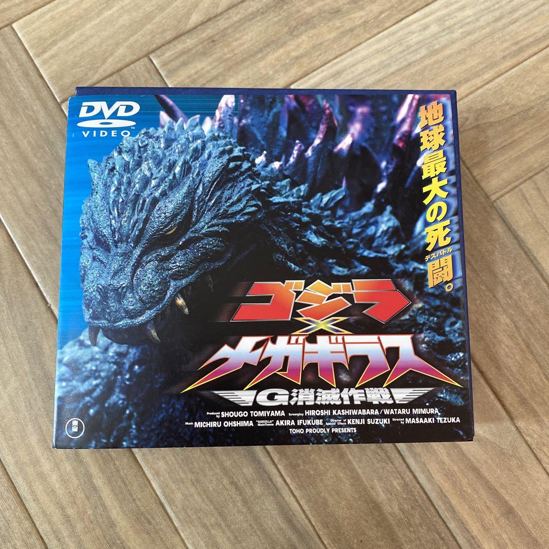 ゴジラ×メガギラス～G消滅作戦('00東宝) 5,610円
