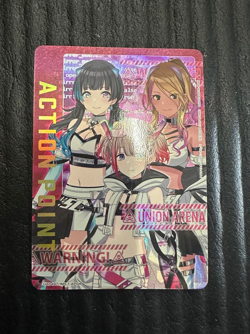 登場! ストレイライト アクションポイント キャラクターグッズ