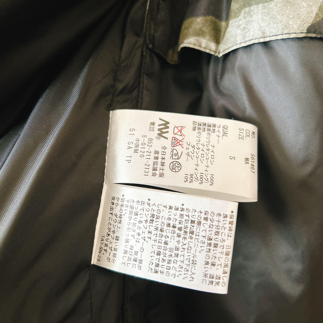 小松精錬 メンズ ステンカラーコート