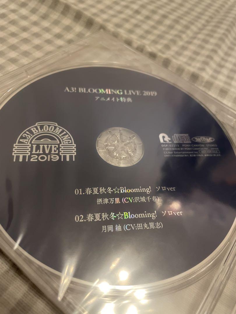 A3! BLOOMING LIVE 2019 アニメイト特典 CD 未開封