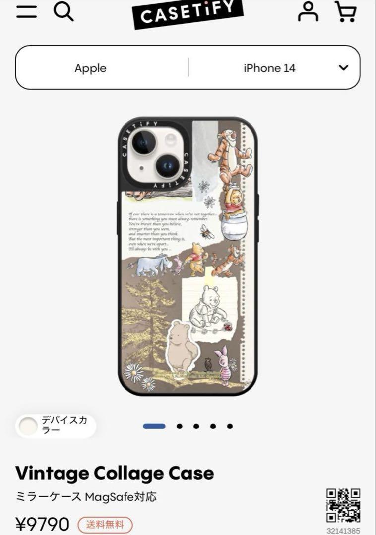 CASETiFY くまのプーさん iPhone14ケース