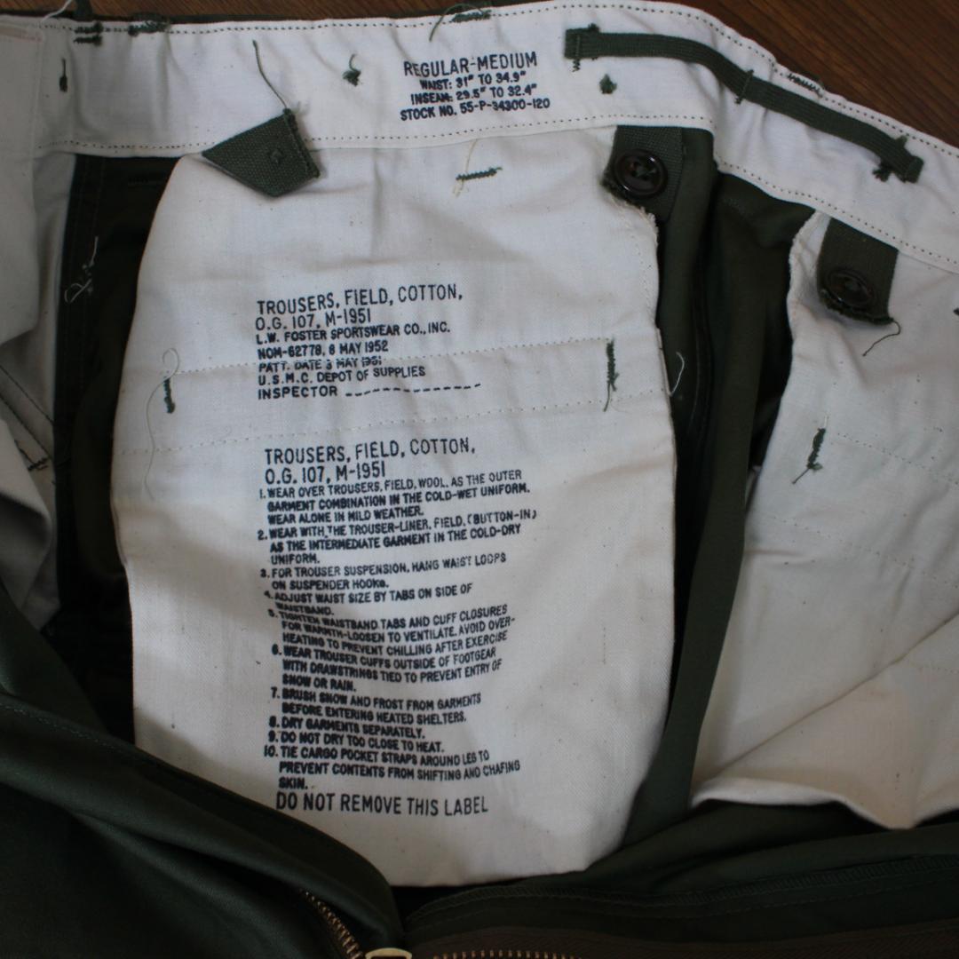 デッドストック 米軍実物 M51 M-R トラウザー パンツ 軍パン