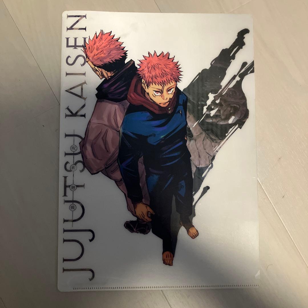 呪術廻戦 非売品 特製チェンジングクリアファイル 呪術廻戦 当選品 特製チェンジングクリアファイル 非売品】呪術