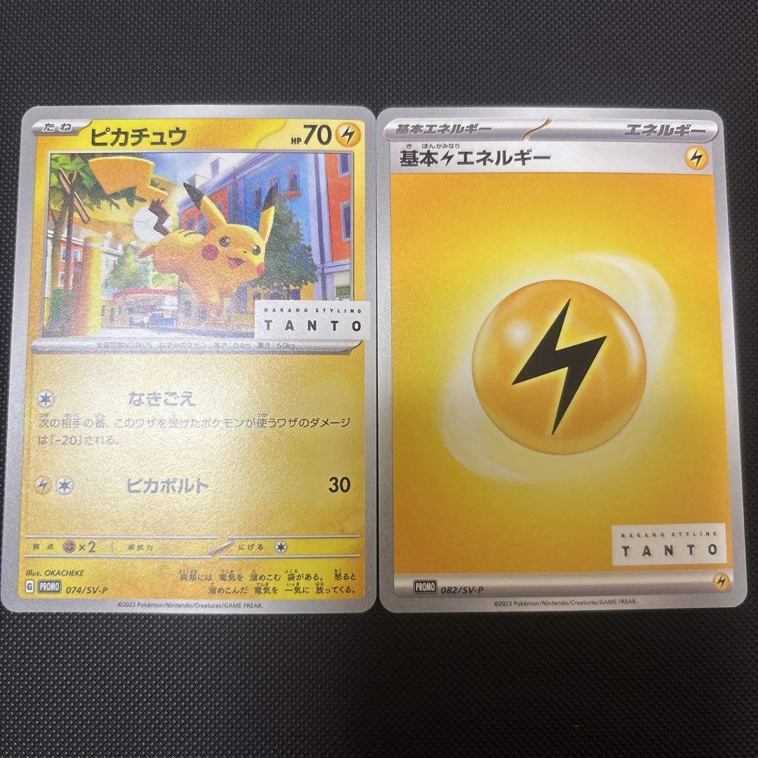 ピカチュウ プロモ PSA10 TANTO タント PSA10 ピカチュウ プロモ TANTO