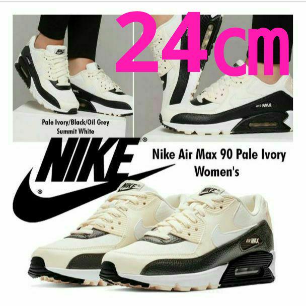 NIKE AIR MAX 90 エアマックス90 24㎝ ペールアイボリー