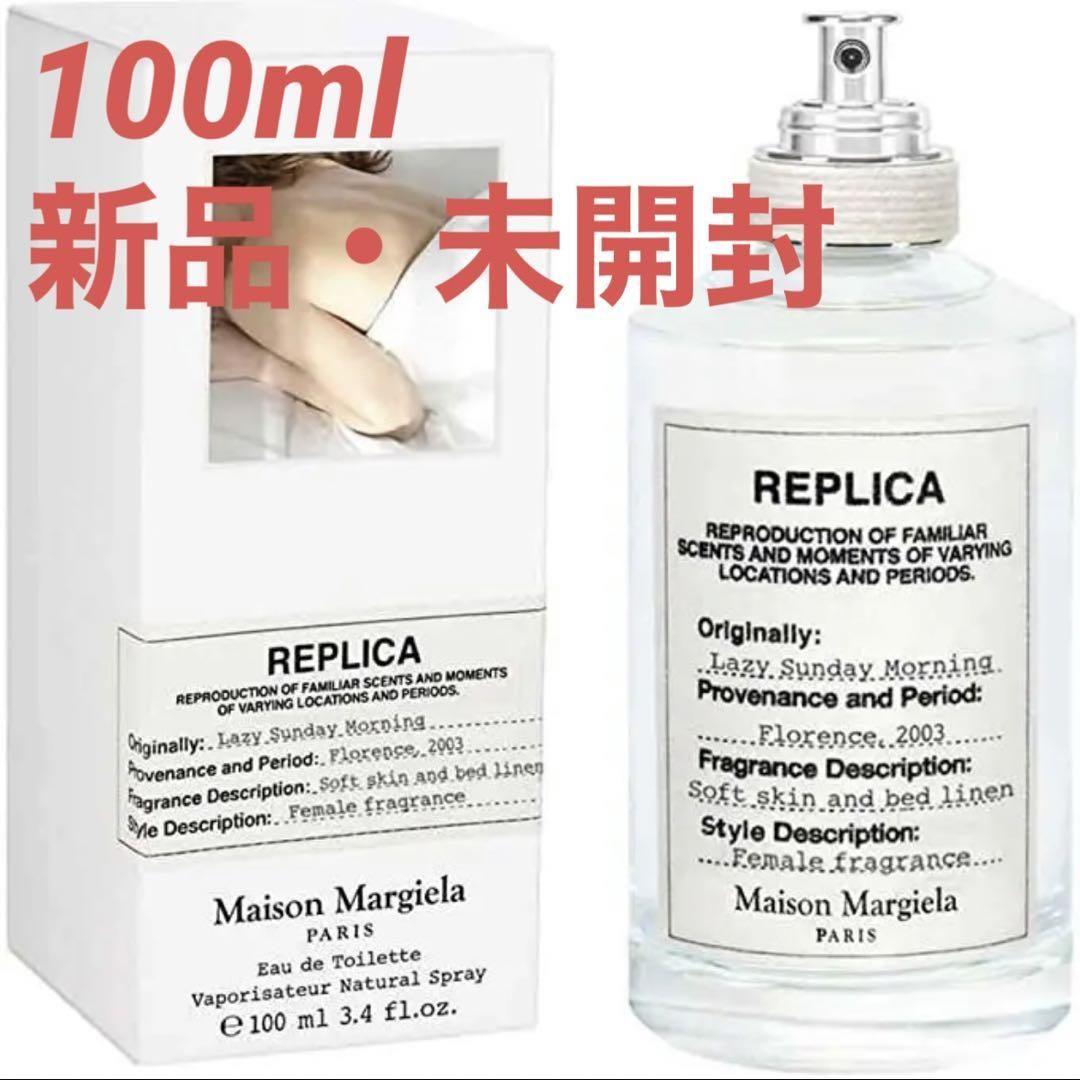 AESOP イソップ Gloam グローム オードパルファム 50ml