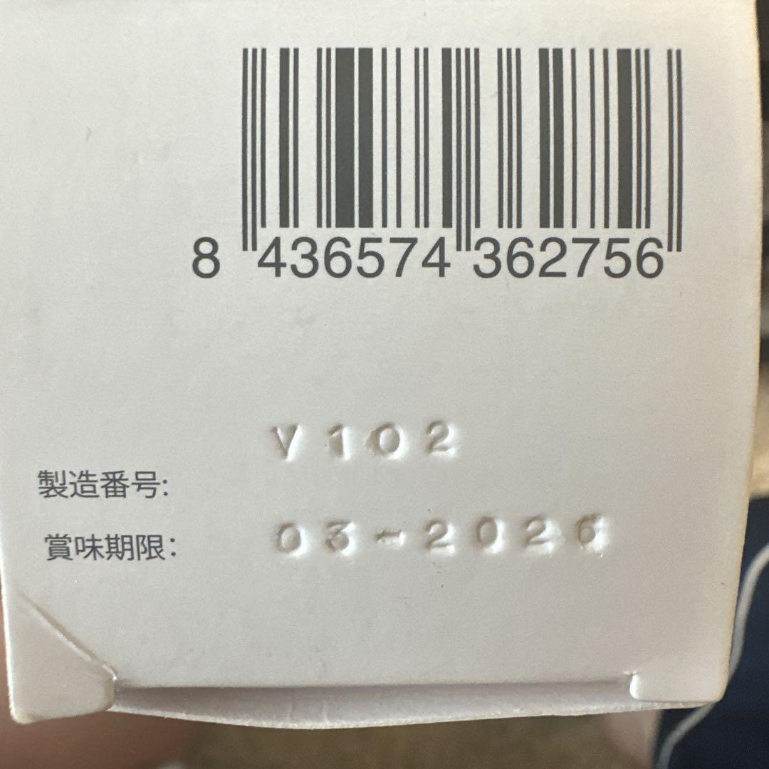 国内正規品》【完全新品未使用・未開封】ヘリオケア ウルトラD 飲む日焼けどめ★