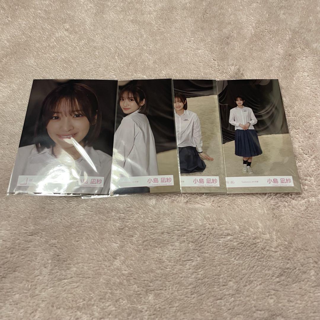 新品 正規品!!  小島凪紗 櫻坂46 Addiction MV ランダム生写真 4種コンプ - メルカリ ミュージシャン