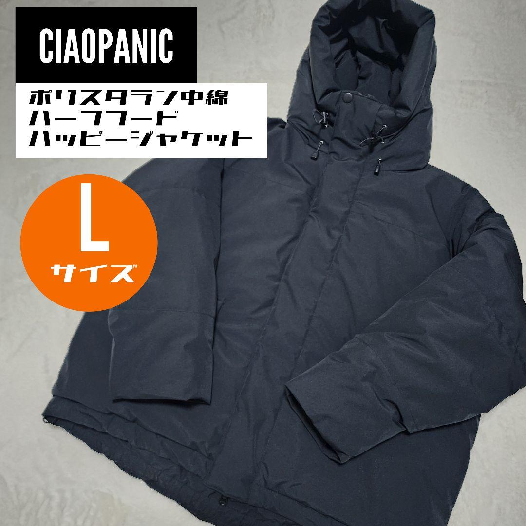 【美品】チャオパニック 中綿ハッピージャケット【Lサイズ】