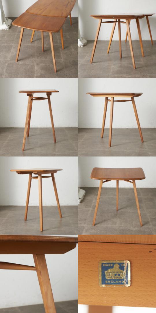 83113★レア ERCOL エンド テーブル アーコール サイドテーブル