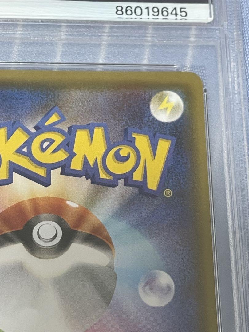 即日発送　ブラッキーv sa psa10 ポケモンカード　イーブイヒーローズ