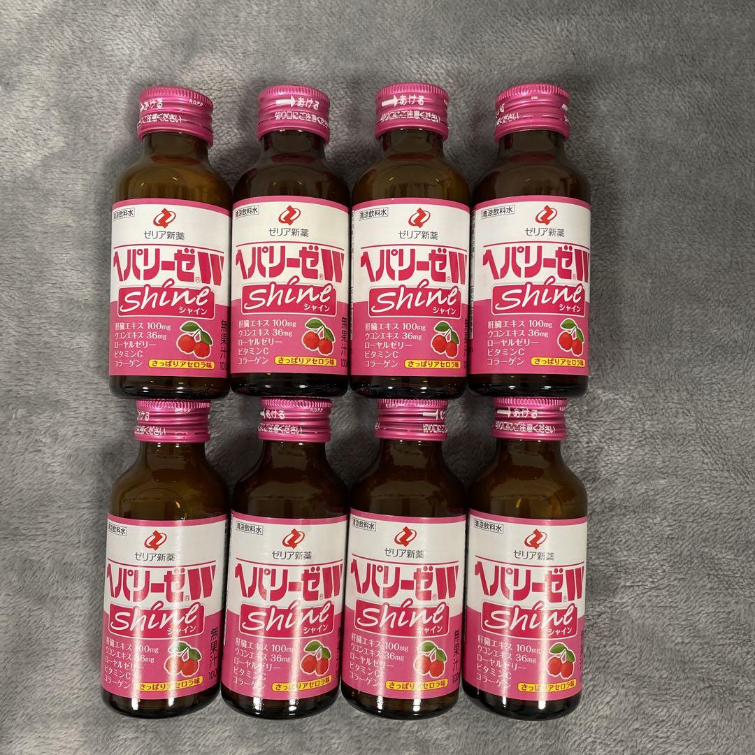 【お買得】 ヘパリーゼW、シャイン、ヘパリーゼ、さっぱりアセロラ メルカリ - その他