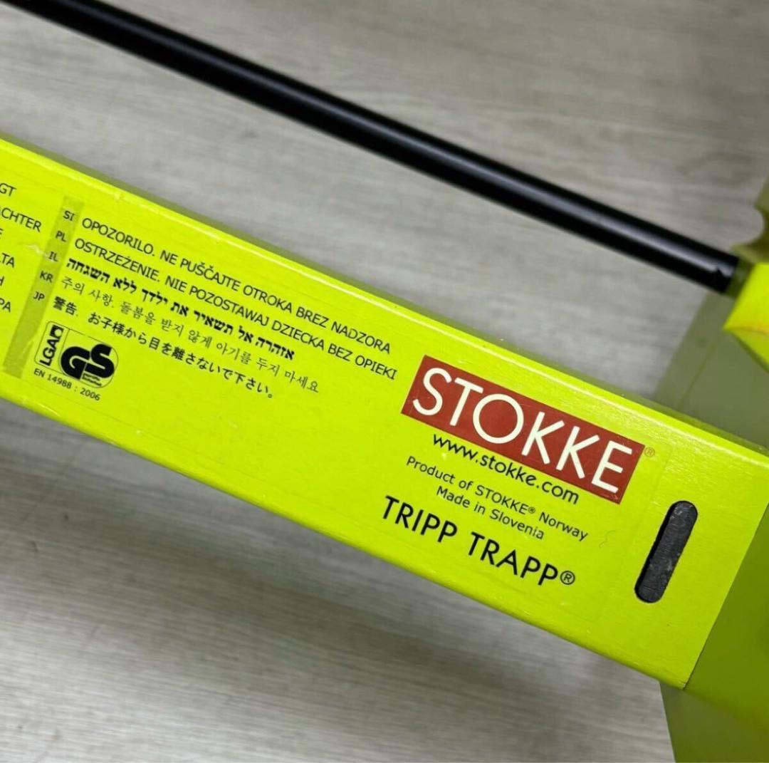 美品 ストッケ STOKKE トリップトラップ グリーン 緑 SN 4～