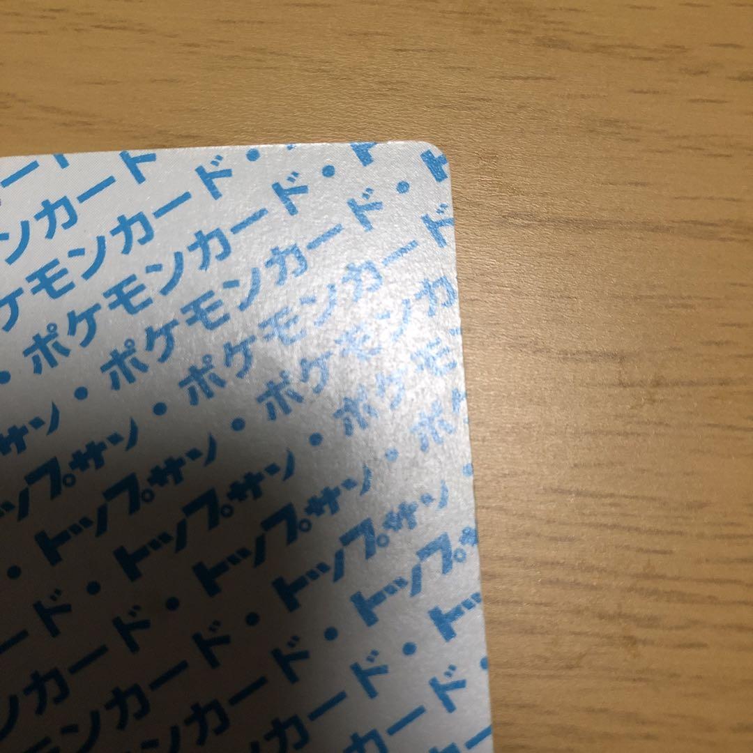 ☢ ポケモンカード