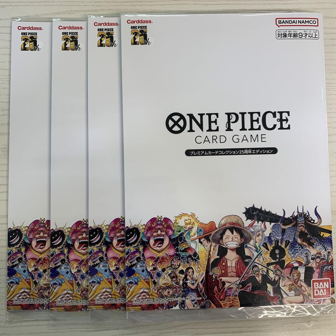 ワンピースカード プレミアムカードコレクション25周年エディション　4個セット