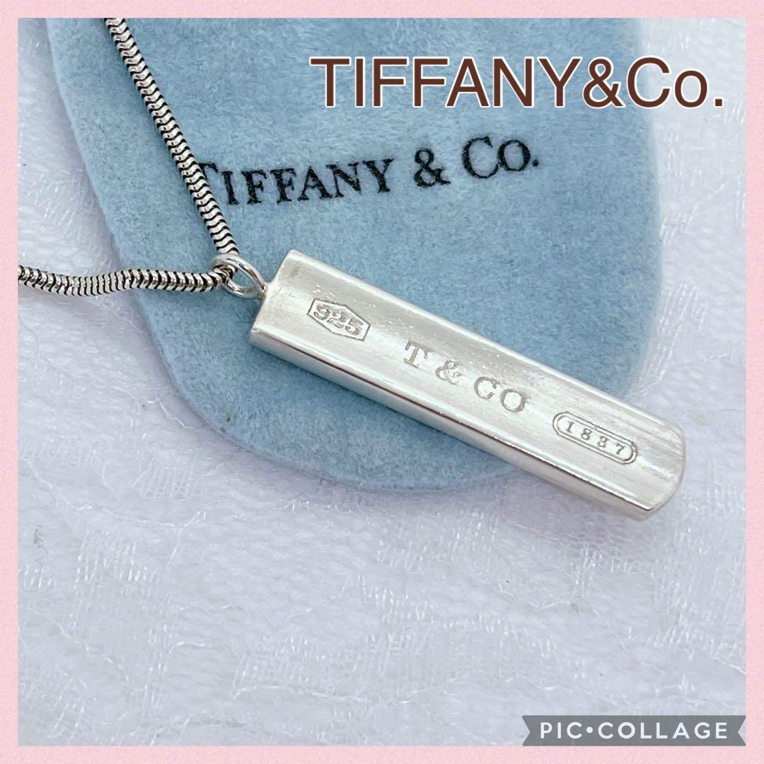 Tiffany ティファニー 1837 バー タグ プレートネックレス