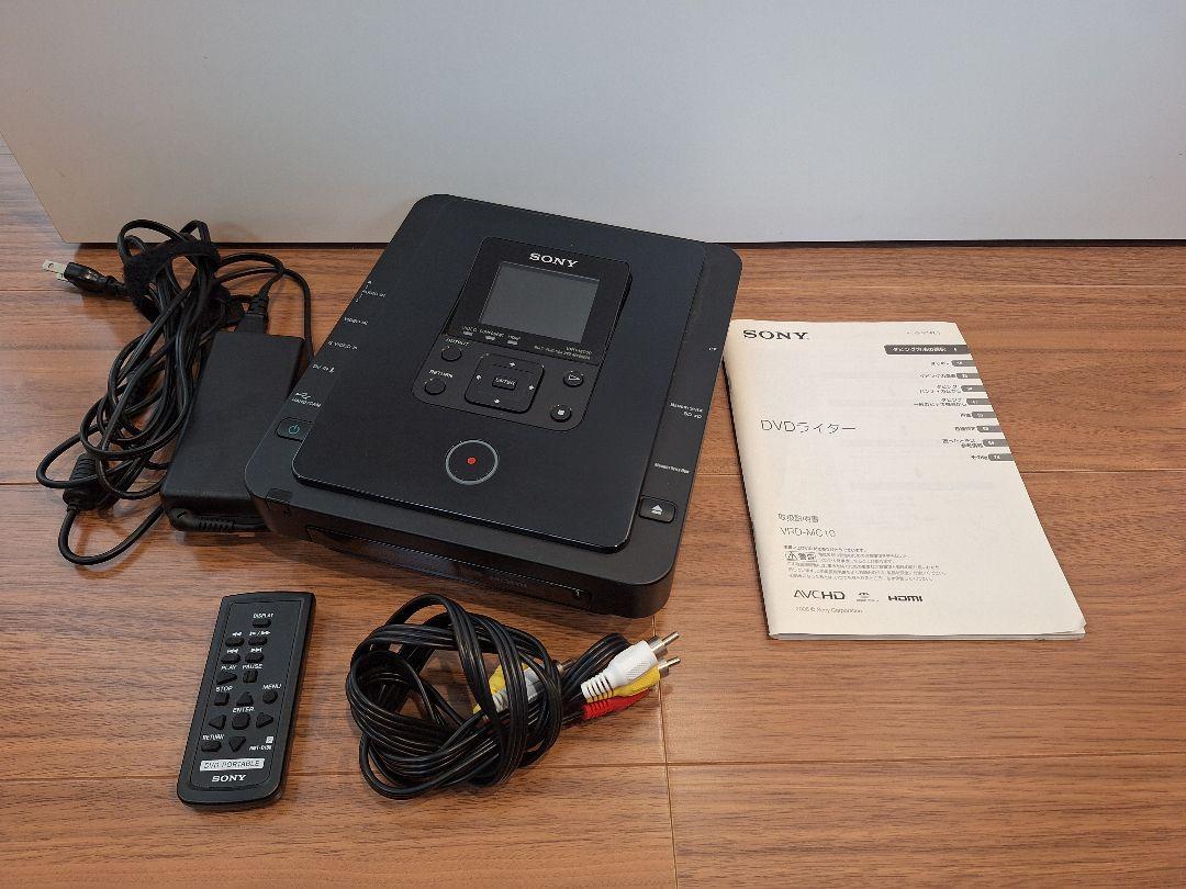 箱なし】特価 SONY DVDライター VRD-MC10 DVD-RW10枚付 - メルカリ