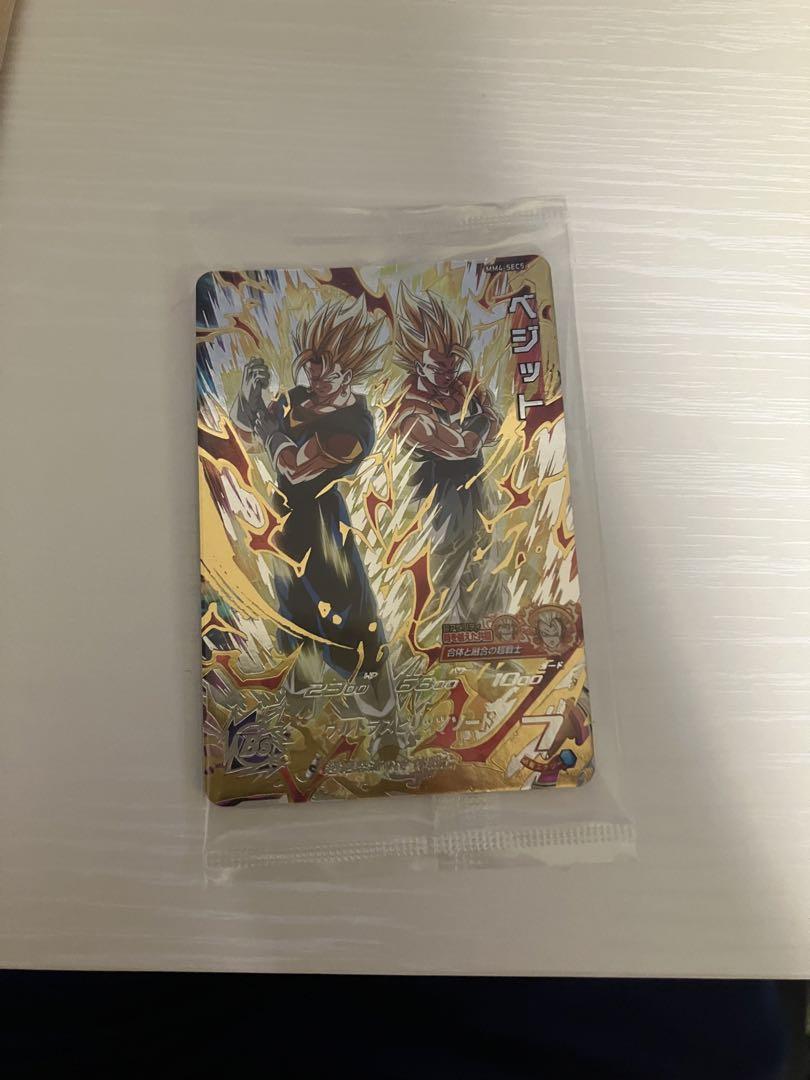 匿名ローダー発送 MM4-SEC5 ベジット ドラゴンボールヒーローズ スーパードラゴンボールヒーローズ ベジット MM4-SEC5 - メルカリ