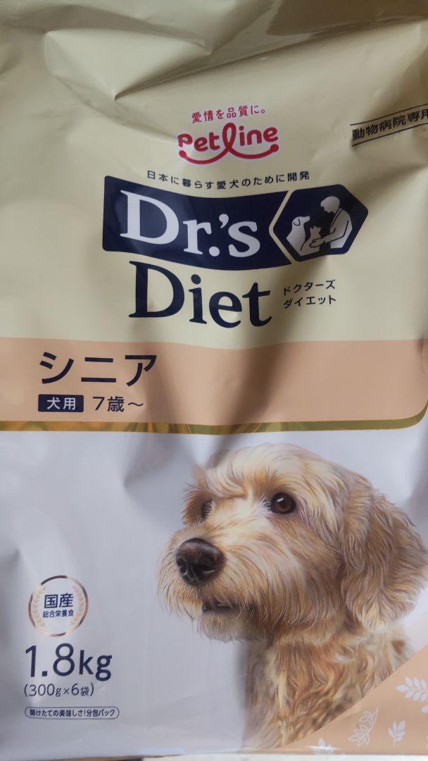 モノ吉様ドクターズダイエット犬用シニア1.8kg×2袋