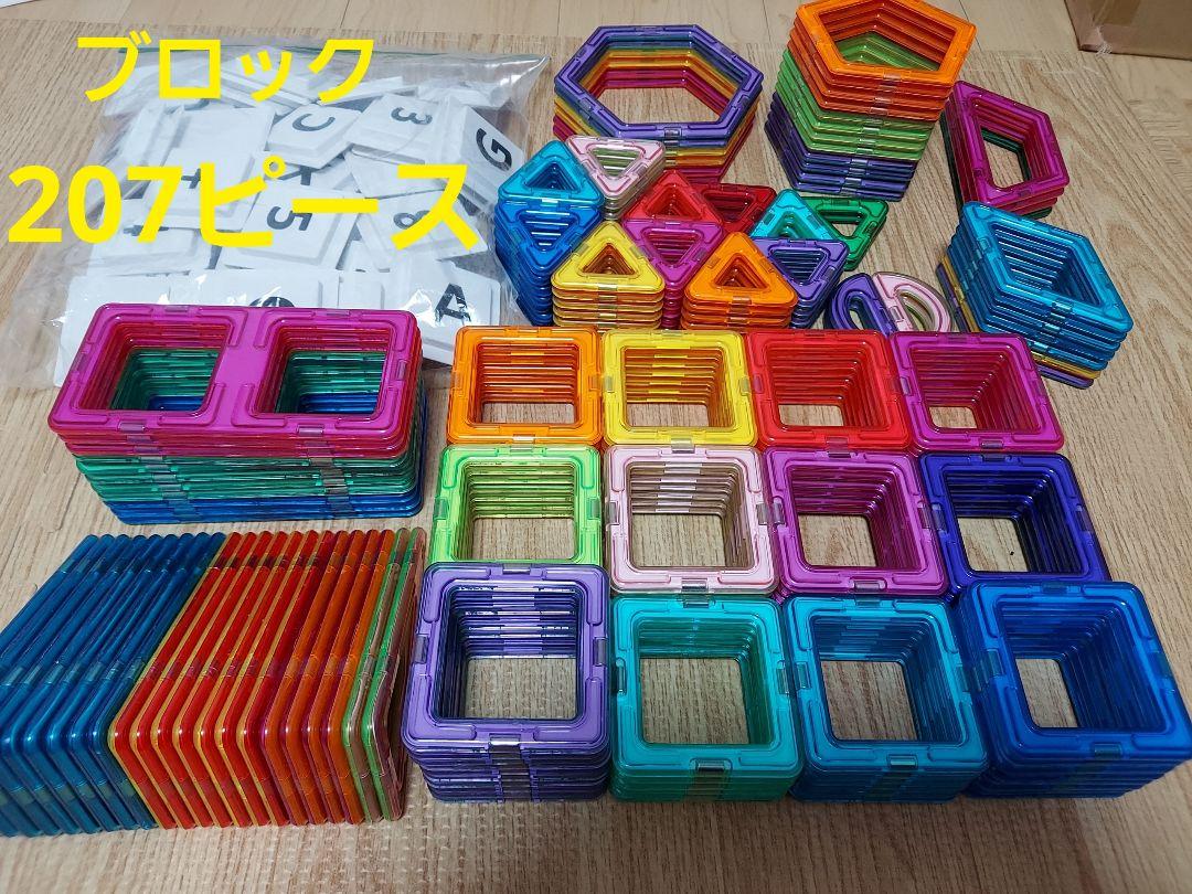 磁石ブロック　マグネットブロック