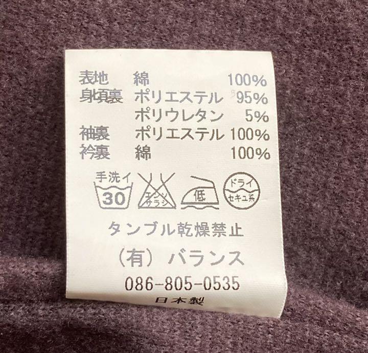 ジャケット・アウター VOO WAXED SHI-FU-COAT