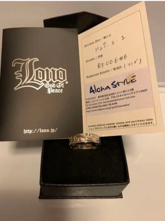 LONO ロノ シルバーリング 11号 | alolift.com