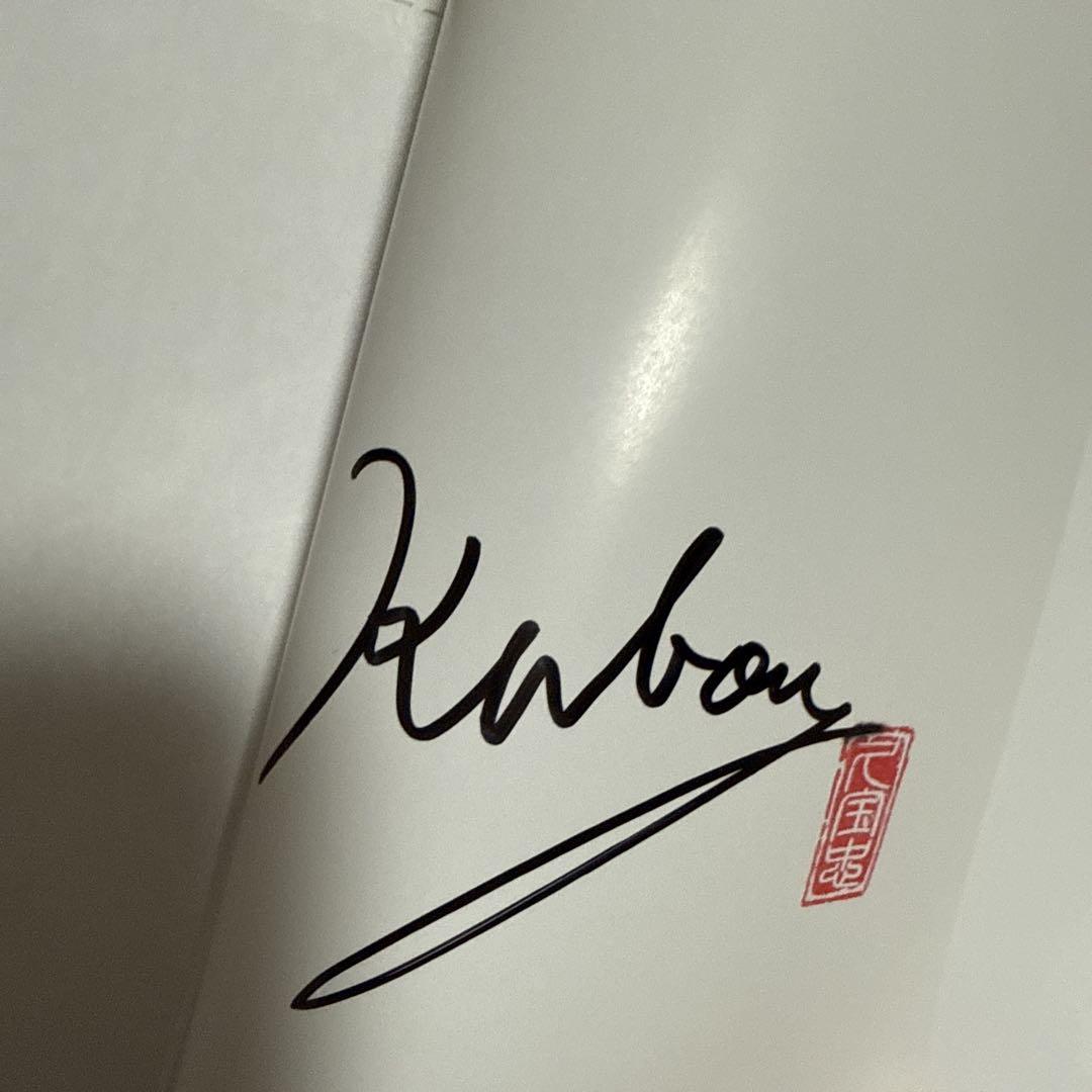 【初版サイン本有】TOブックスまとめ売り　全9冊セット