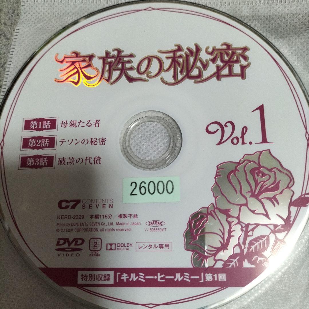 【韓国ドラマ】DVD★家族の秘密(全34巻)&白い嘘(全40巻)シン・ウンギョン Amazon.co.jp: 【韓国ドラマ】DVD 2作品SET『家族の秘密(全34巻