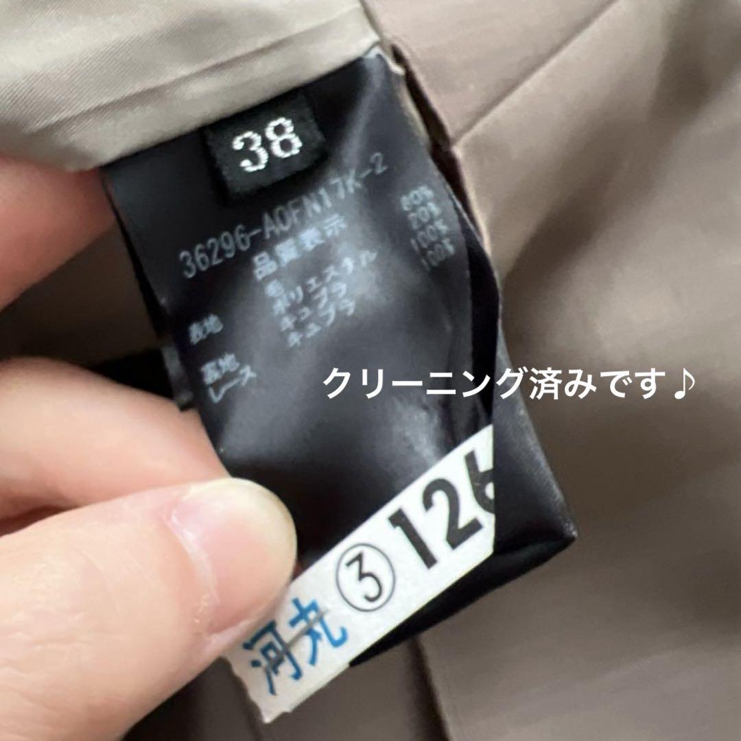 定価12万円 極美品✨希少 FOXEY フォクシー 裾二重フリル