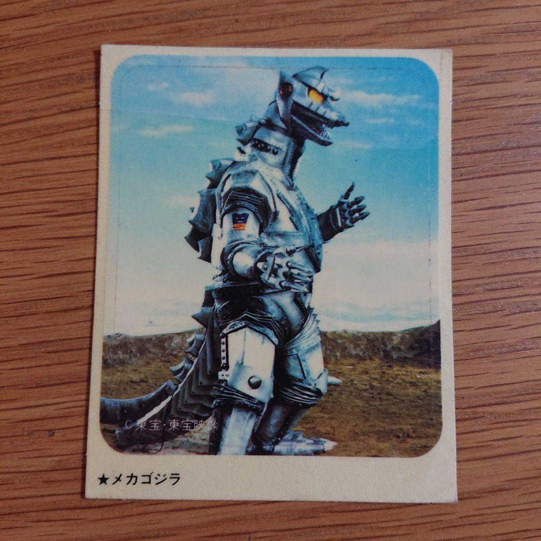 昭和レトロ】ゴジラ 森永フーセンガム シール 7枚セット - メルカリ
