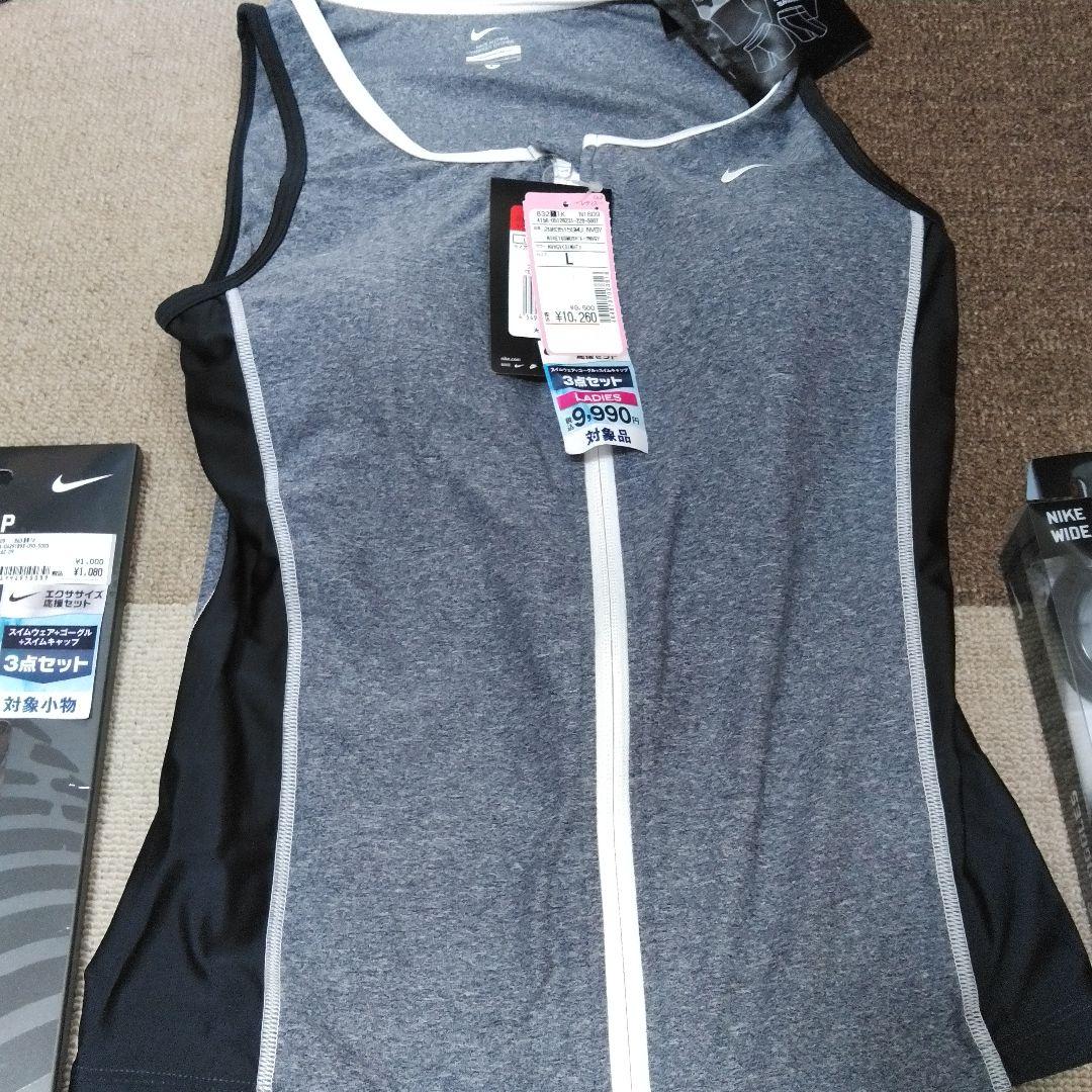 NIKEの女性用スイムセット