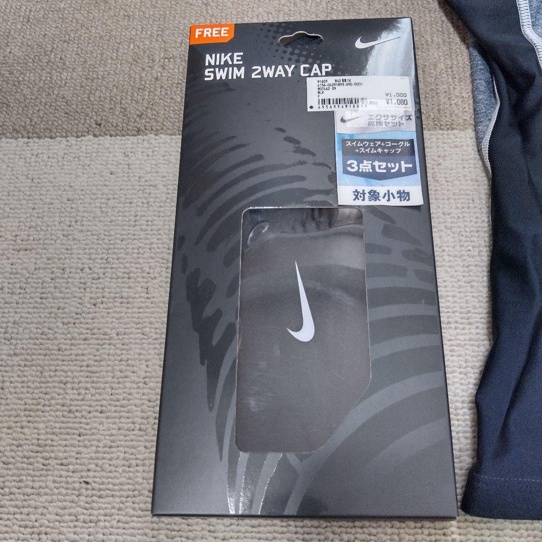 NIKEの女性用スイムセット