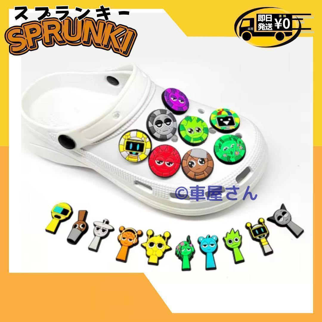 ⭐️新品 未使用⭐️P.O.P フランキー エース ビビ 3体セット スプランキー30個ジビッズセットチャームファンボットオレン