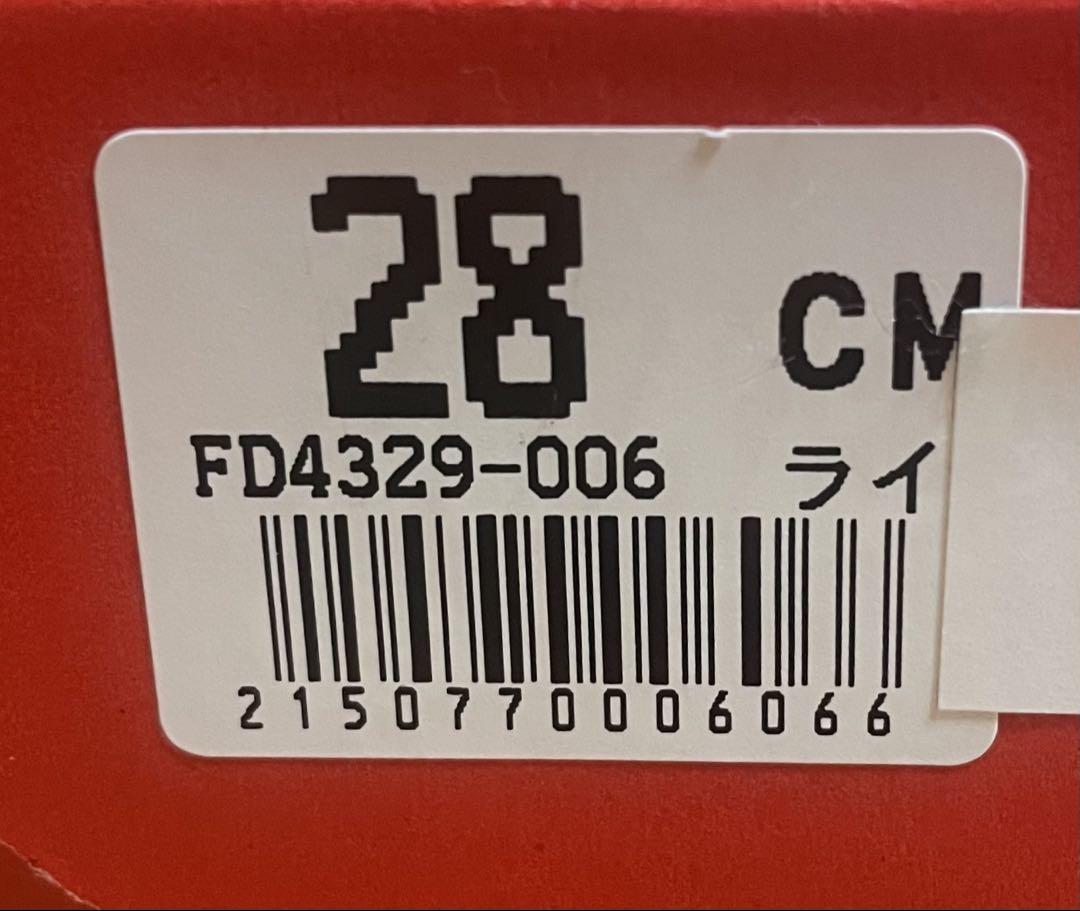 Nike Air Max FD4329-006 シューズ 28 cm