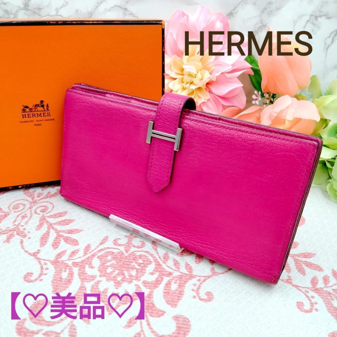 SALE】 【美品】エルメス [BR] ピンク M刻印 ベアン 長財布 HERMES 長