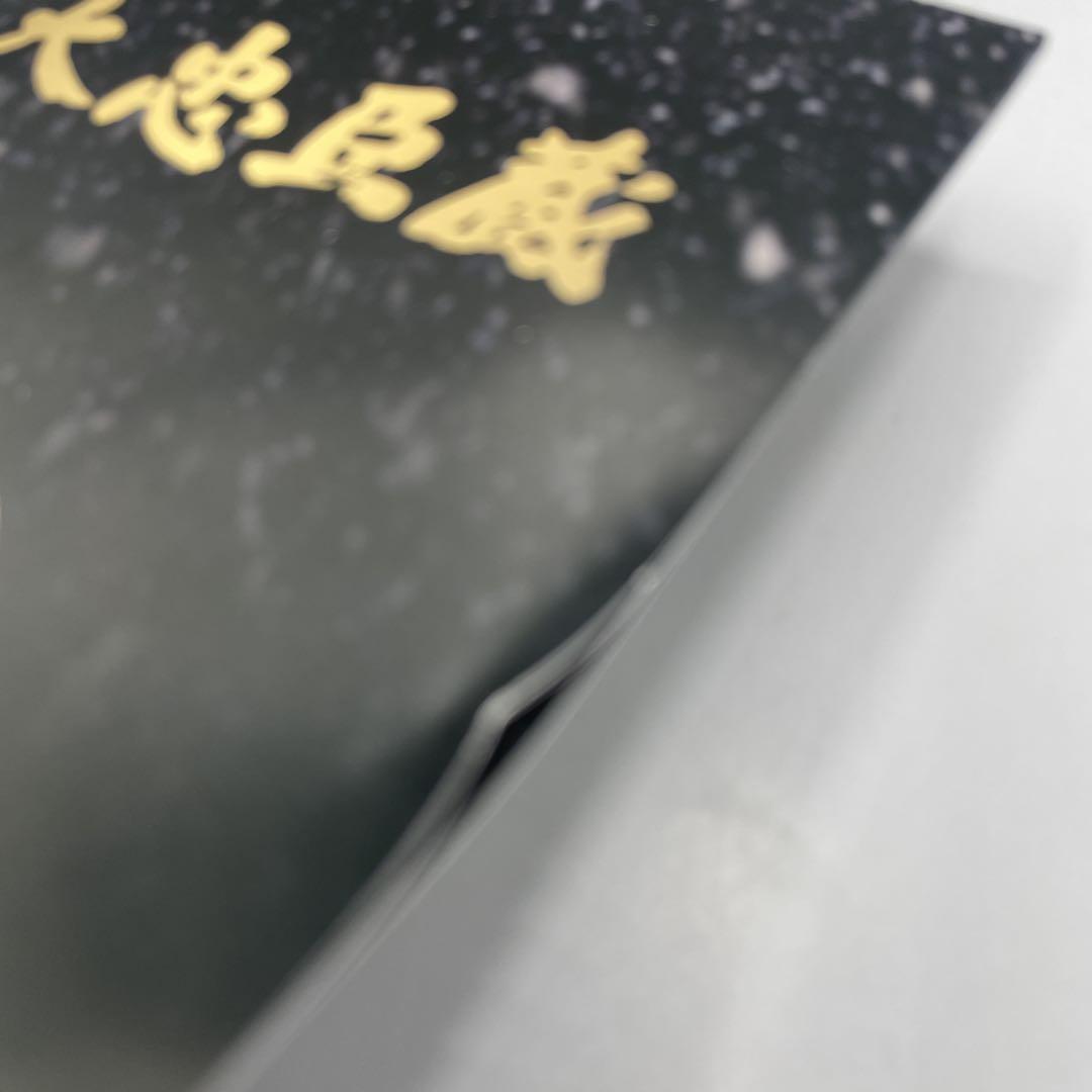 大忠臣蔵 DVD-BOX Ⅰ・Ⅱ セット 三船敏郎 - メルカリ