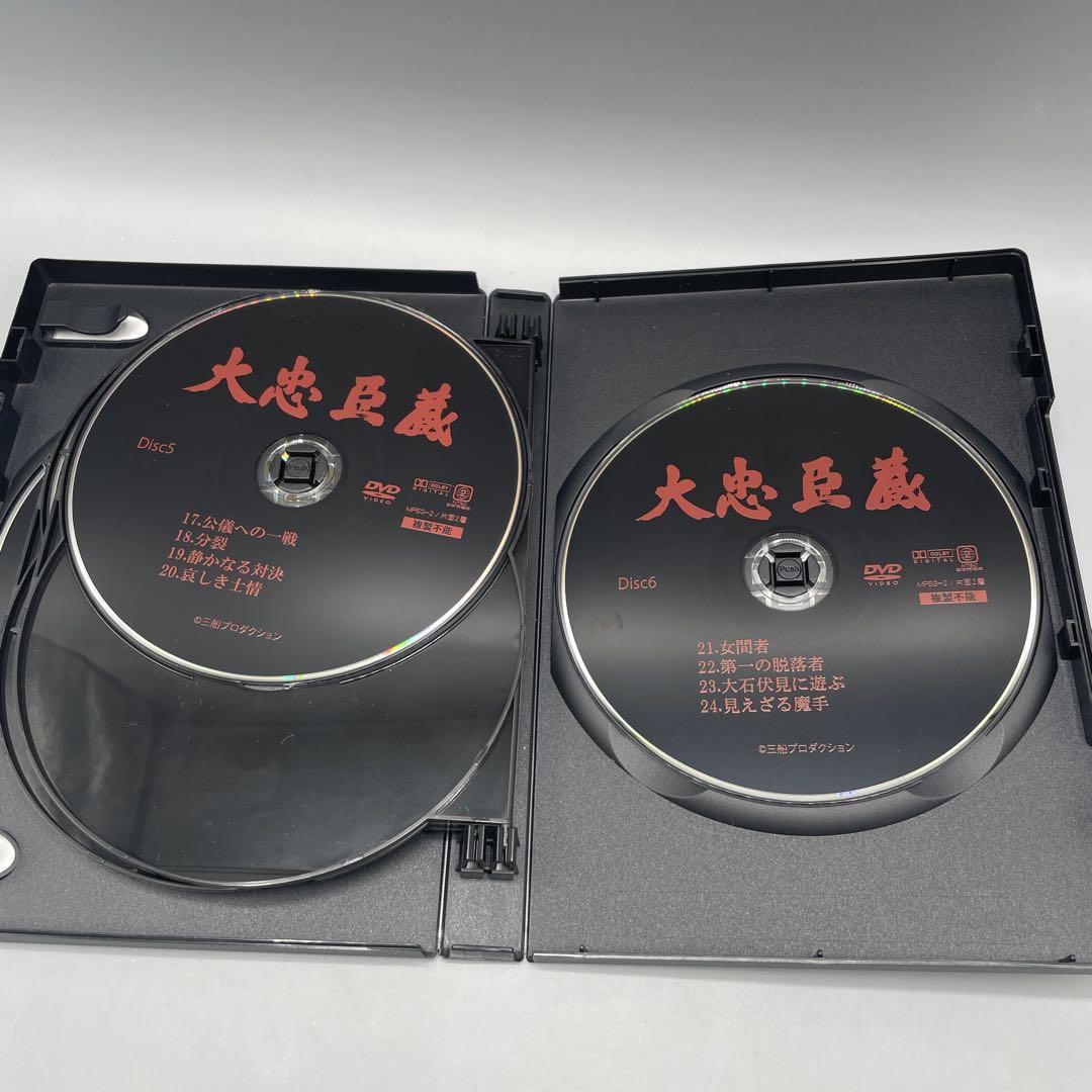 全巻セット】大忠臣蔵 DVD全13巻(完結)/ 三船敏郎