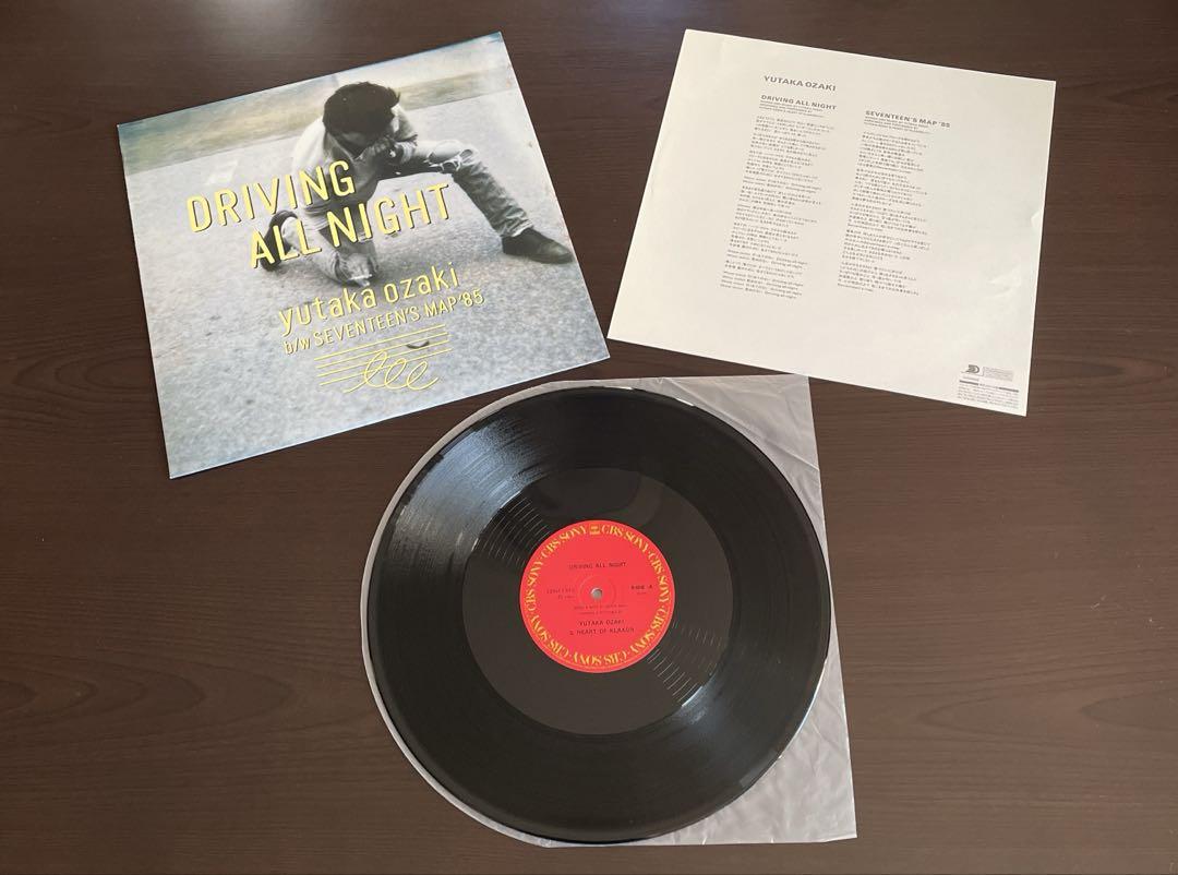 尾崎豊 レコード 十七歳の地図 回帰線 他 / '80s オリジナル盤 当時物