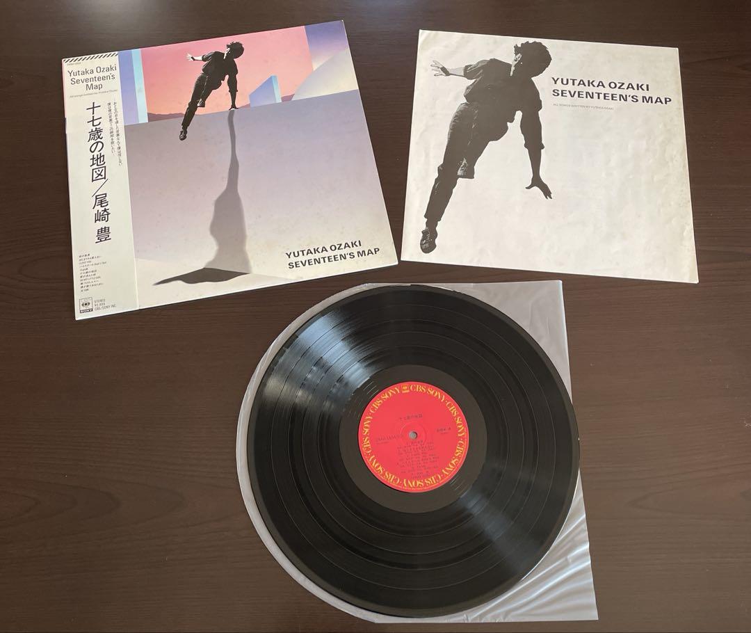 尾崎豊 レコード 十七歳の地図 回帰線 他 / '80s オリジナル盤 当時物