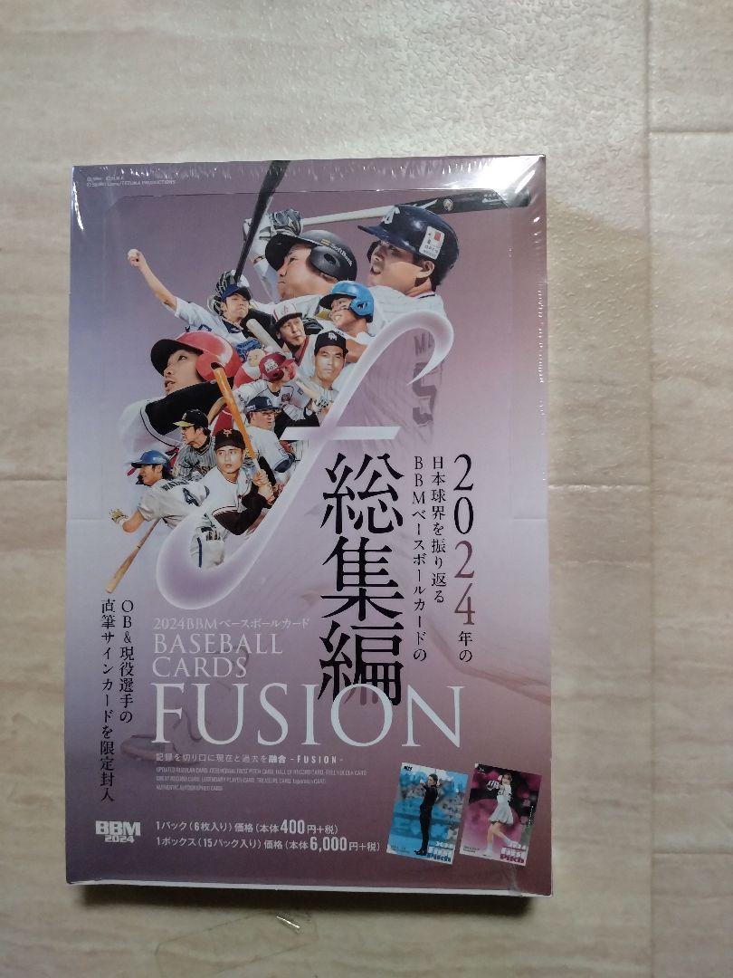 2024BBM 総集編　 FUSION　新品未開封ボックス