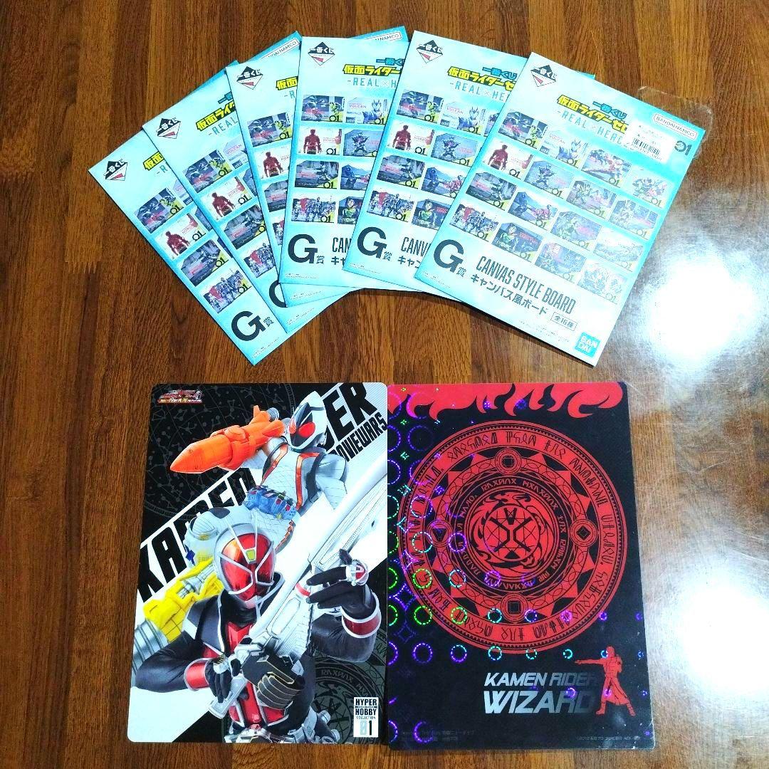 仮面ライダーゼロワン 一番くじ G賞 キャンパス風ボード 他