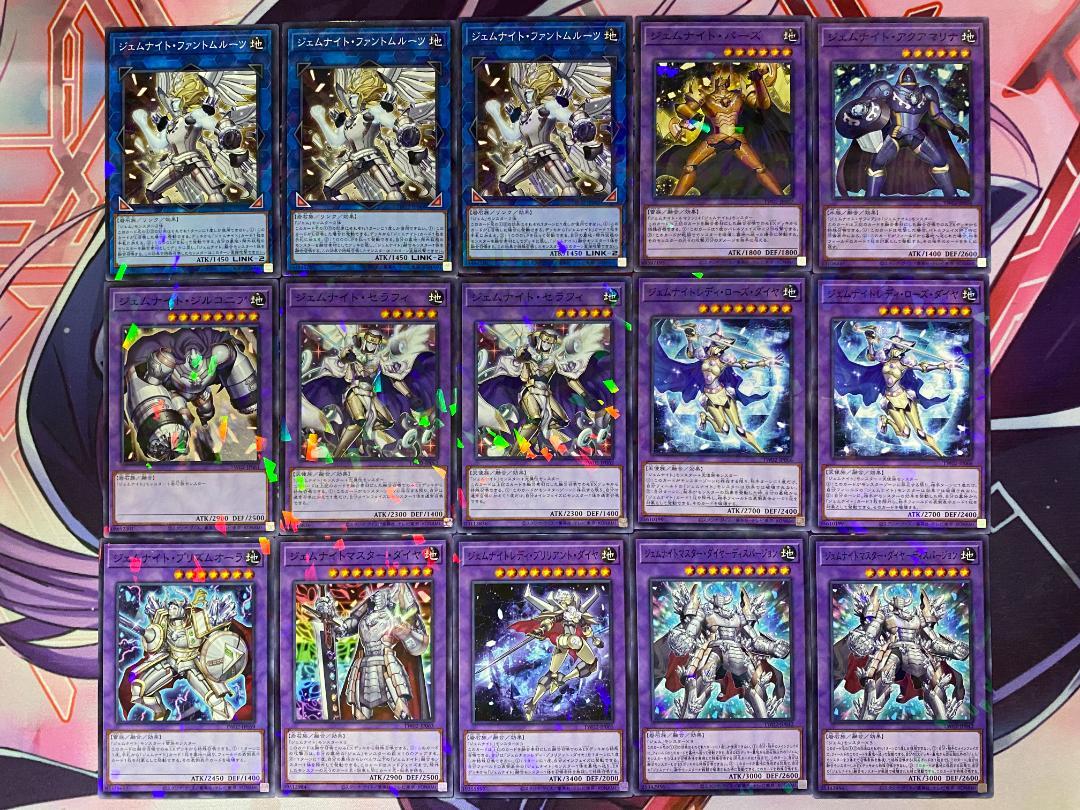 【調整用カード付き】遊戯王　ジェムナイト　本格構築済みデッキ