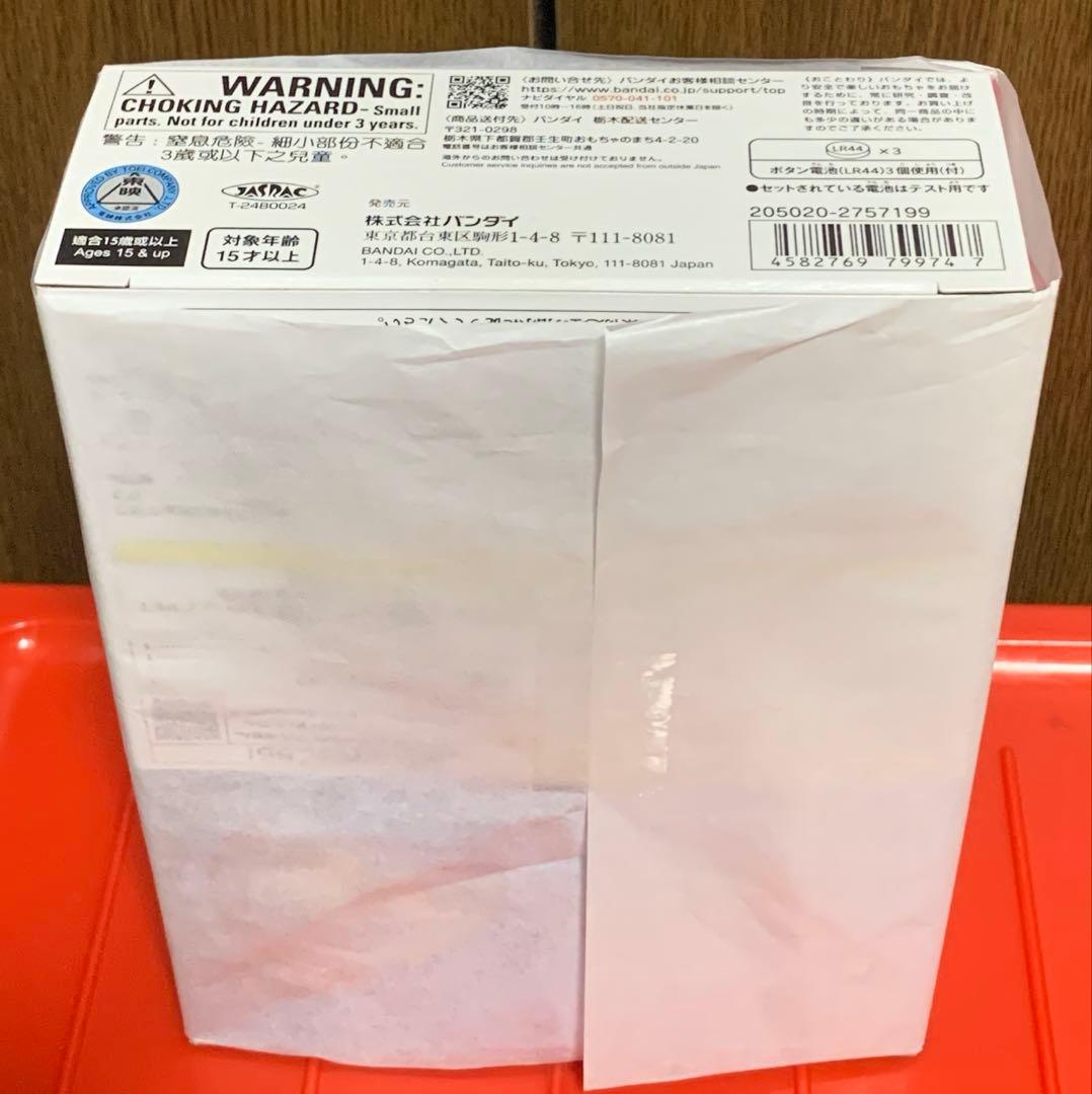 爆上戦隊ブンブンジャー ブンブンチェンジャー-MEMORIAL EDITION-