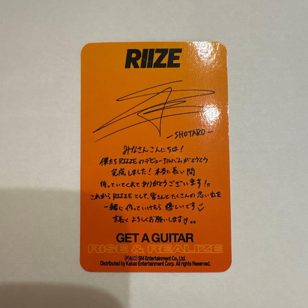 RIIZE ショウタロウ get a guitar トレカ - メルカリ RIIZE ショウタロウ get a guitar トレカ - メルカリ